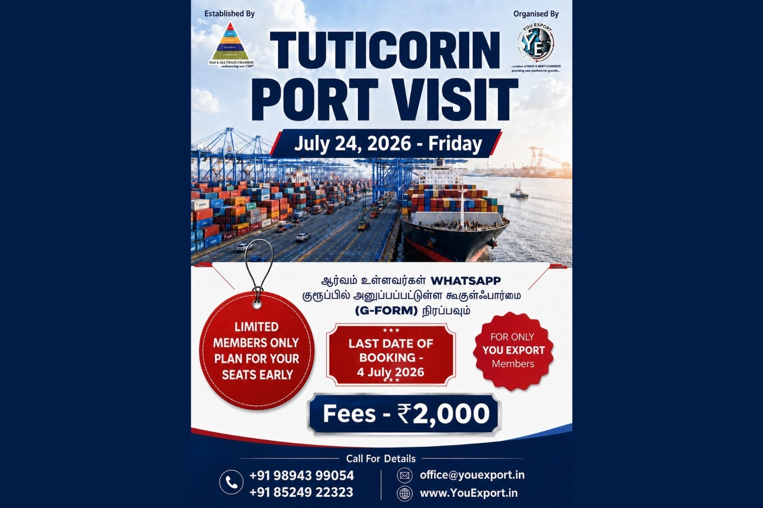 port